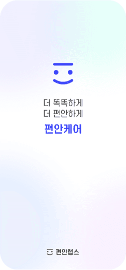 대표님 일상 3D 일러스트 예시